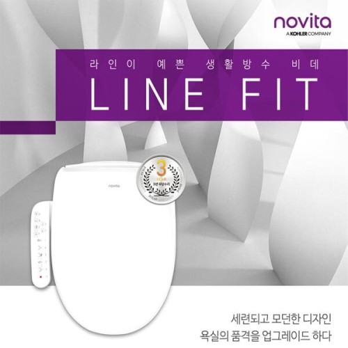[노비타] 라인이 예쁜 생활방수 비데 라인핏, BD-AFE50N