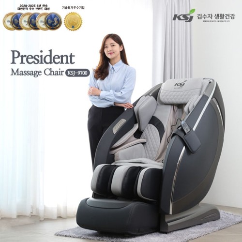 [김수자] 프레지던트 안마의자 최고급형, KSJ-9700 (일반형)러그증정