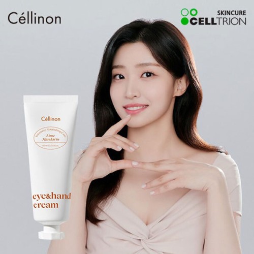 [셀트리온] 셀린온 아이앤핸드크림 60ml(주름관리 눈가겸용)