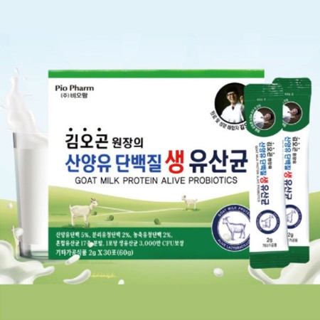 김오곤 원장 산양유 단백질 생 유산균 2g x 30포