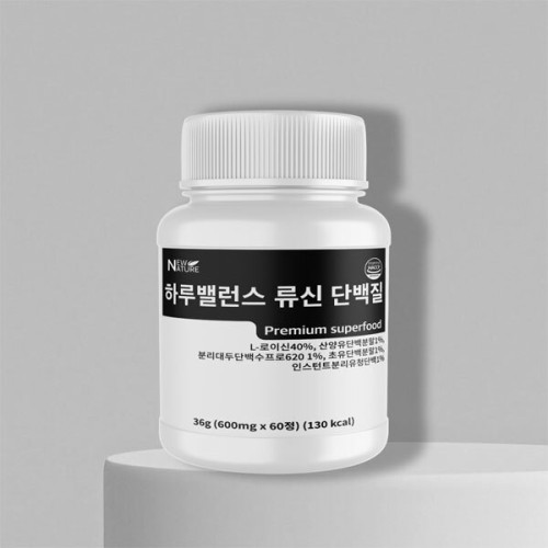 [뉴네이처] 하루밸런스 류신단백질 600mg x 60정