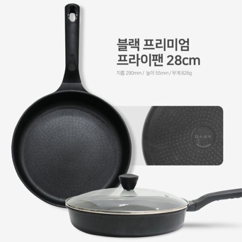 [AGK NORDIC] 블랙 프리미엄 IH인덕션 28 프라이팬 콤비, AGKFP-28