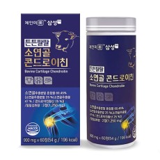 삼성 체인미 튼튼팔팔 소연골 콘드로이친 900mg x 60정