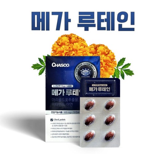 [차스코] 메가루테인 500mg x 30캡슐
