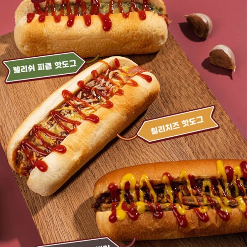 [그린 델리카] 아메리칸식 맛있는 핫도그 3종 택1