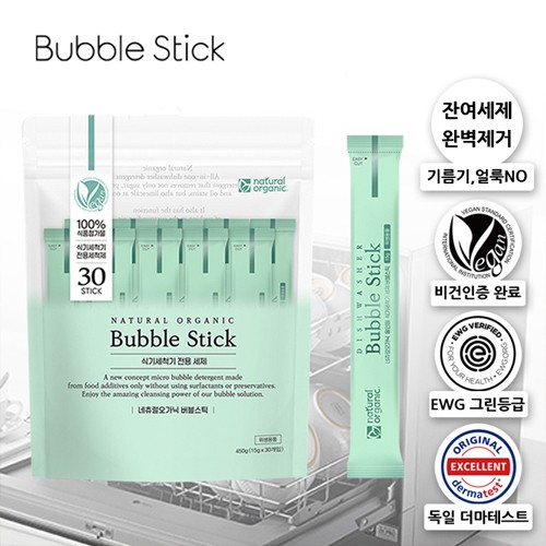[네츄럴오가닉] 버블스틱 식기세척기 전용세제 15g 30개입