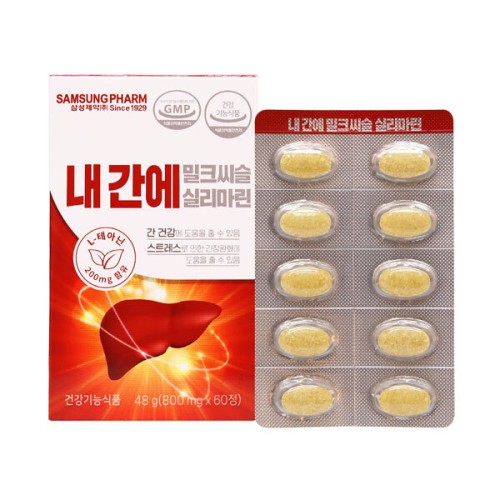 삼성제약 내간에 밀크씨슬 실리마린 800mg x 60정