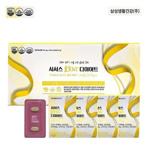 [삼성] 시서스 슬림365 다이어트 700mg x 14정 x 4EA