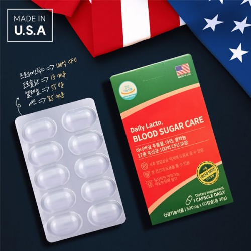 하루 락토 혈당 케어 70mg x 60캡슐