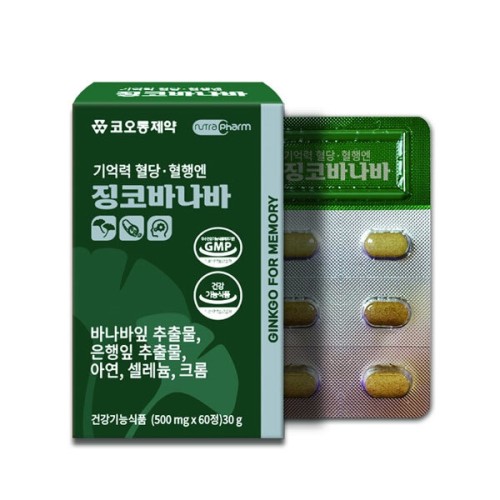 [코오롱제약] 기억력 혈당혈행엔 징코바나바 500mg x 30정