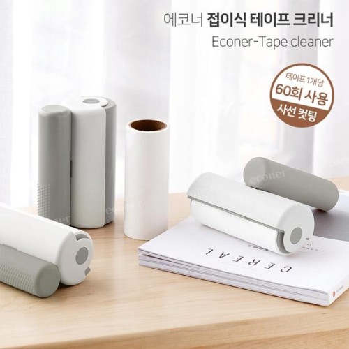 에코너 접이식 테이프 크리너(본품+리필)