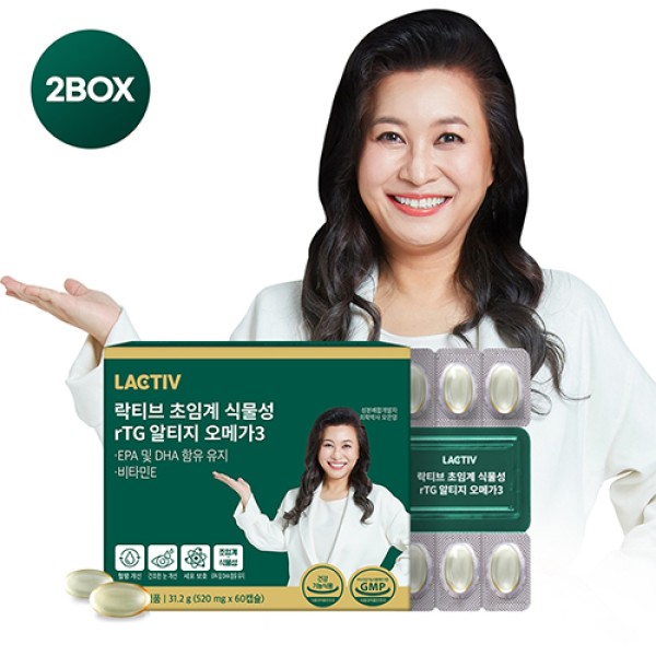 [락티브] 초임계 식물성 rTG 알티지 오메가3 60캡슐 x 2박스